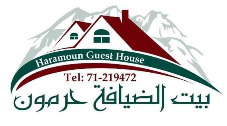 Haramoun AUBERGE